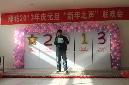 郑钻庆元旦“新年之声”系列活动圆满落幕