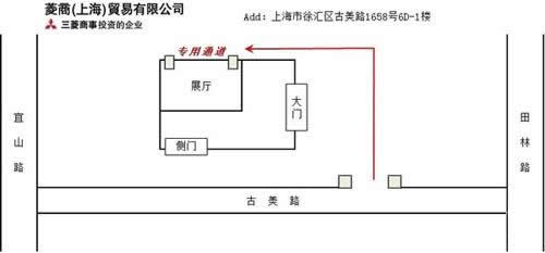 菱商：关于发放SNH48握手会兑换券的通知