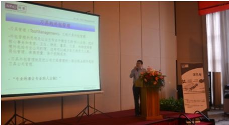阿诺第十期“刀具工程师高级研修班”成功在苏召开