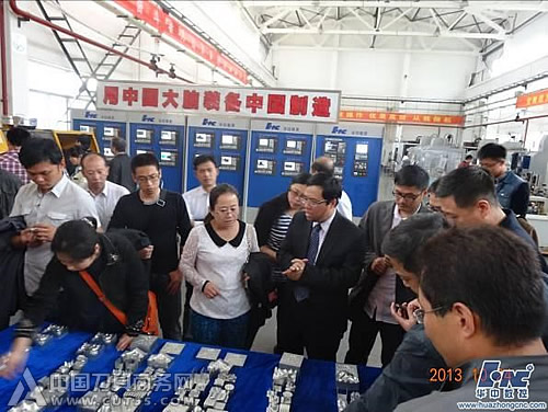 华中数控协办“高档数控机床关键技术讲座与重点领域应用交流会”