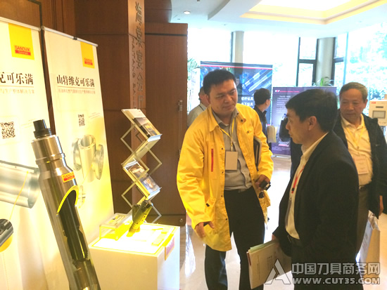 山特维克可乐满参加“第六届中国国际非常规油气峰会暨展览会”