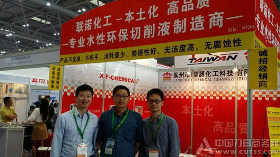广州联诺化工与重庆经销商首次联合举办展览会 开启渠道营销创新之路