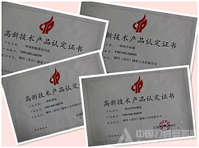 创新是锑玛发展的最大驱动力