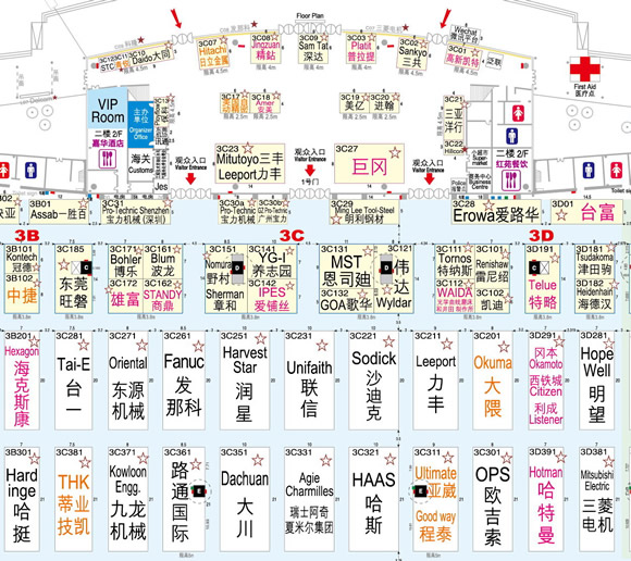 帕莱克参展DMP2014 展位号：3C142(3号馆）