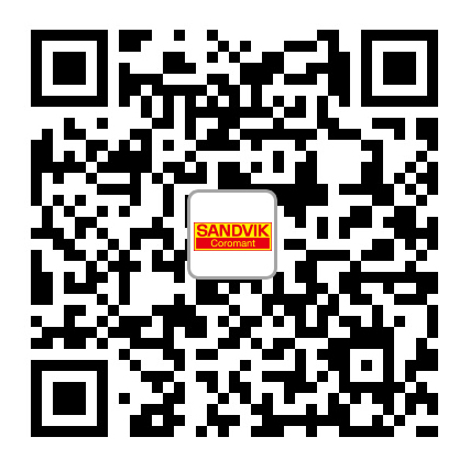 关注山特维克可乐满微信：弹指之间 沟通无间