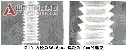大长径比微细轴的车削工艺研究