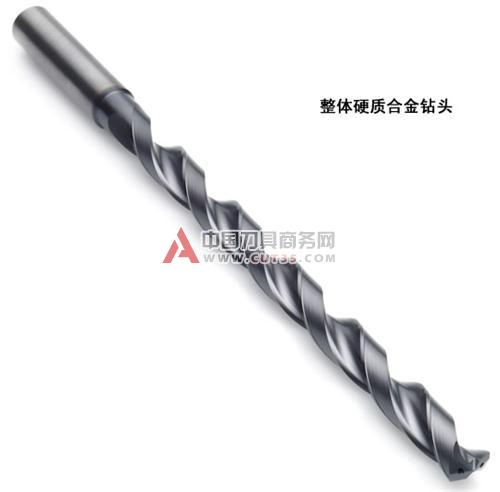 整体硬质合金钻头加工深孔 效率轻松提高8倍