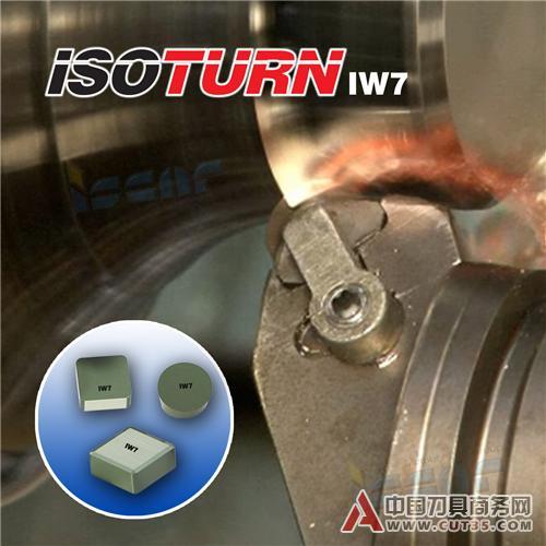 逆转难加工材料车削现状，实现高效加工