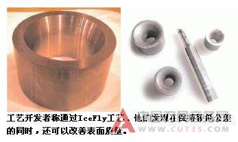 硬车加工中的冷冻