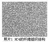 用陶瓷刀具切削高硬度材料