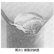 用陶瓷刀具切削高硬度材料