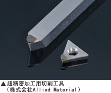 住友电工:超越金刚石的纳米多晶金刚石“SUMIDIA BINDERLESS”