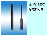 科汇PVD涂层在智能手表生产上的应用
