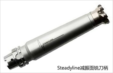 山高刀具挑战长悬伸铣削