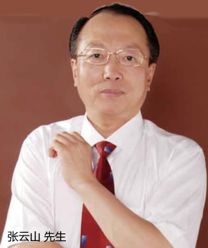 关于汽车关键零部件高性能刀具的开发