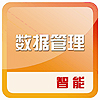 海克斯康企业级数字化检测平台