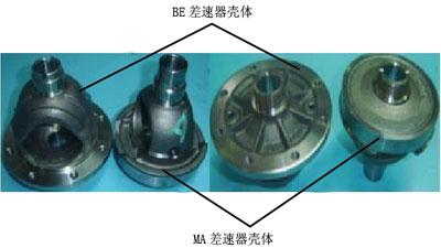 高效柔性的差速器壳体加工