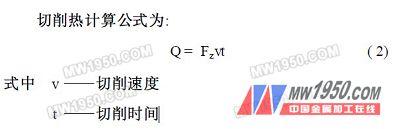 薄壁套类零件的加工分析及应用