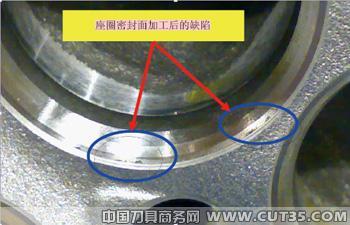 浅析座圈粗加工刀具