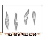 不锈钢断屑钻的切屑形态控制