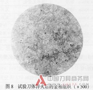 硬质合金焊接铣刀的热处理技术改进