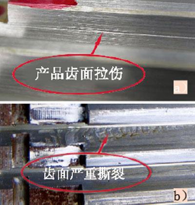 拉削缺陷分析及优化措施