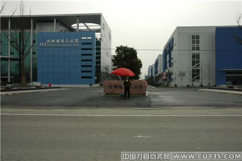 成都模具产业园