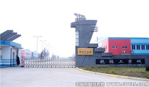 成都模具产业园