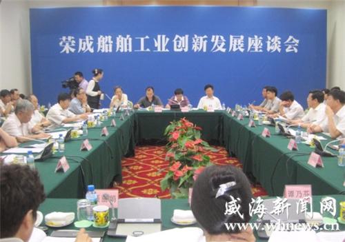 中国造船专家“把脉”荣成造船业