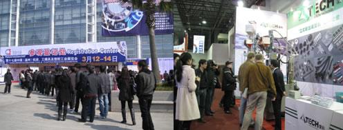 第十七届中国（温州）机床、工模具及塑胶工业展览会圆满闭幕