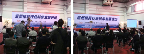 第十七届中国（温州）机床、工模具及塑胶工业展览会圆满闭幕