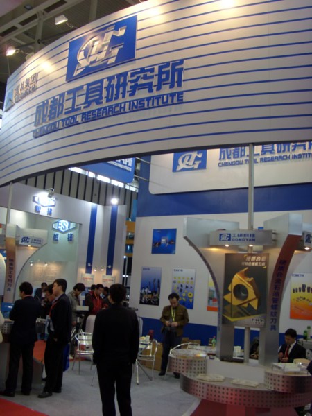 CCMT2010刀具相关参展商 参展回顾