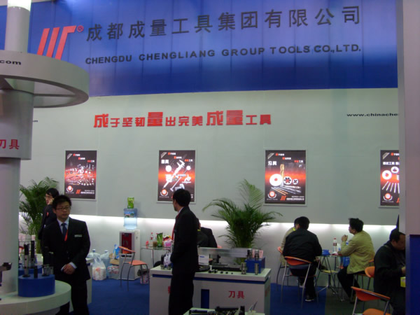 CCMT2010刀具相关参展商 参展回顾