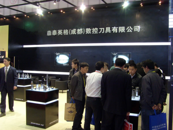 CCMT2010刀具相关参展商 参展回顾