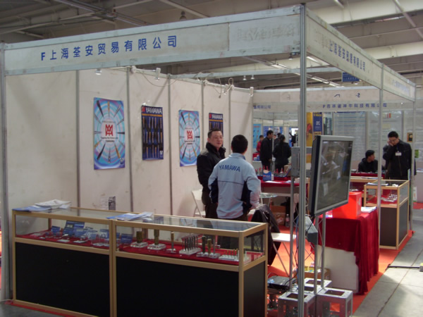 第11届长春国际机床工具展 参展回顾