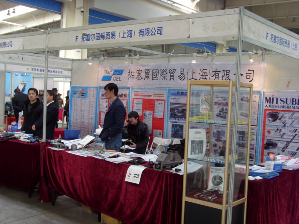 第11届长春国际机床工具展 参展回顾