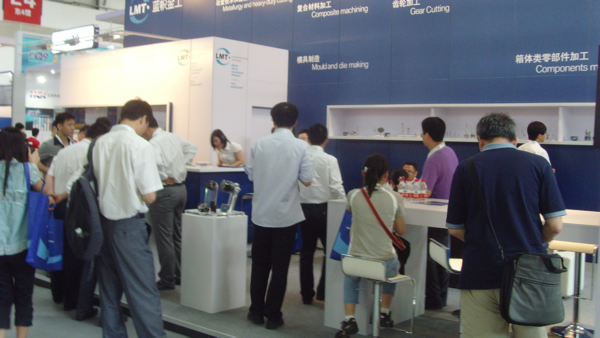 第十届中国国际机床工具展览会 现场图集