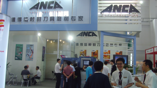 第十届中国国际机床工具展览会 现场图集