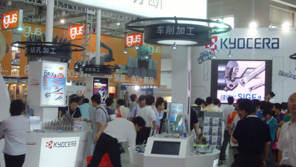 第十届中国国际机床工具展览会 现场图集