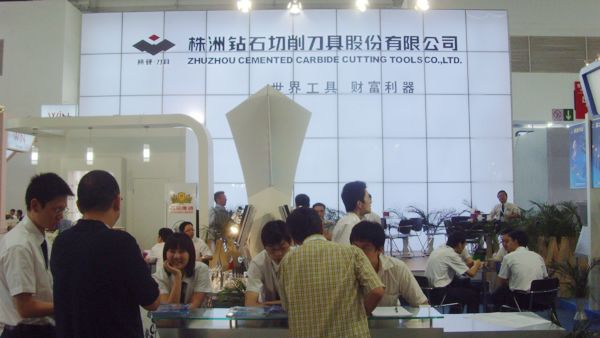 第十届中国国际机床工具展览会 现场图集