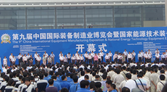 沈阳制博会在新建成的沈阳国际展览中心举办