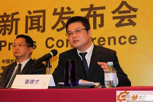 “第六届中国(温州)机械装备展览会”新闻发布会在京召开
