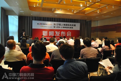 第13届上海国际机床展新闻发布会在沪举行