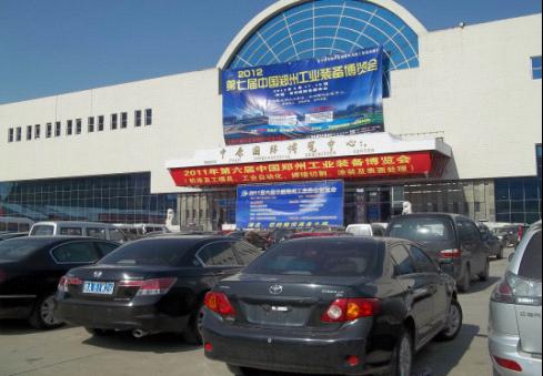 2011第六届中国郑州机床及工模具展圆满闭幕