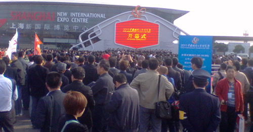 2011中国工博会在沪隆重开幕