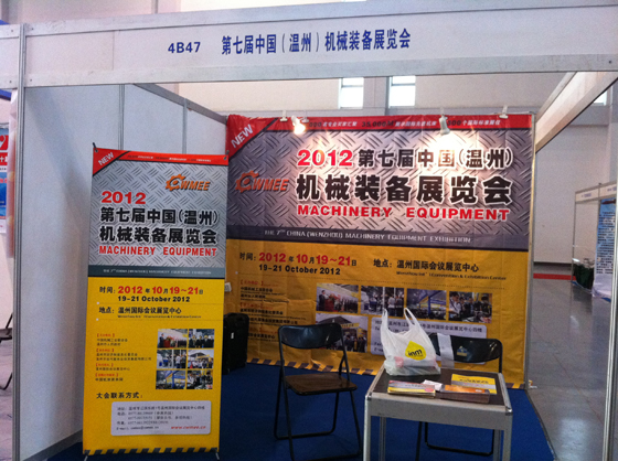 2012温州机械展重视专业买家邀请 在权威铸造压铸工业展上宣传
