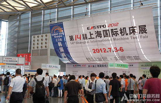 第14届上海国际机床展首日目击记
