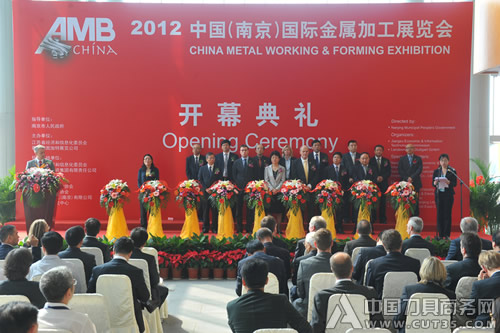 2012中国(南京)国际金属加工展览会15日开幕