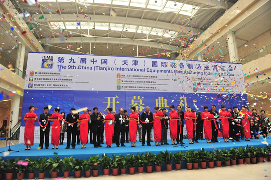 第九届天津制博会成功召开 中国工程院及各主办单位领导人莅临开幕式