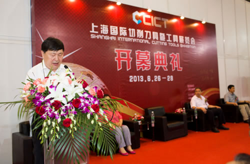 2013上海国际刀具及工具展 杨学桐 致辞